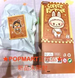 POP MART COFFEE FACTORY クライベイビー