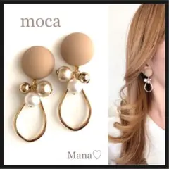 8モカ　パール　2点目より半額　ハンドメイドピアス　イヤリング