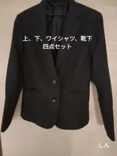 レディーススーツ