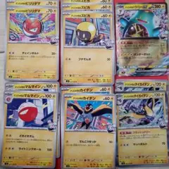 ナンジャモのハラバリーex、ナンジャモのタイカイデンその他セット