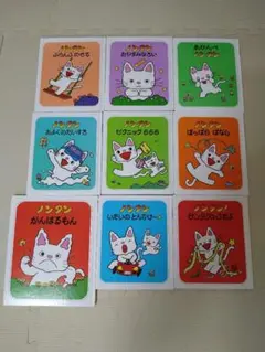 美品】ノンタン あそぼうよ 全22巻セット 偕成社 - メルカリ