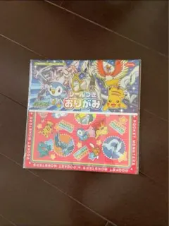 ポケモンシールおりがみセット