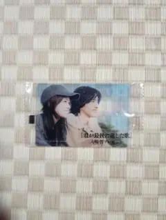 Item thumbnail for item d2af6fcc-d24b-41f6-9950-95991af37607