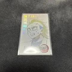 ♡ 鬼滅の刃 ムービーチケット風コレクションカード 不死川玄弥 ♡