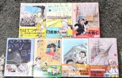 2026年最新】ひねもすのたり日記 全巻の人気アイテム - メルカリ