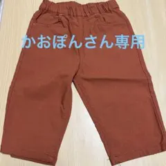 ズボン　キッズ　オレンジ　グリーン　サマンサモスモス　2枚セットのサムネイル