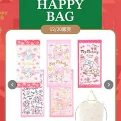 Item thumbnail for item ca61fa4a-9a59-4a22-b724-ad852d11d662