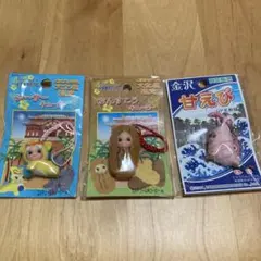 【未開封】キューピー　ご当地キーホルダー　3個セット
