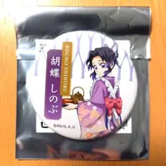 鬼滅の刃 胡蝶しのぶ まとめ売り アクスタ 缶バッジ ブロマイド 鬼滅の刃 缶バッジ 胡蝶しのぶ アクスタ 19点セット 鬼滅の刃 缶