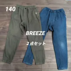 BREEZE 140サイズ カーキー、デニムパンツ2点セット パンツ