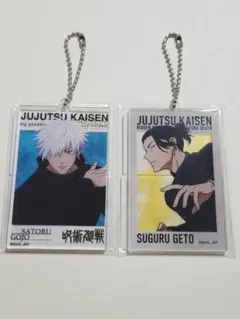 呪術廻戦 大交流展 アクリルビッグタグ