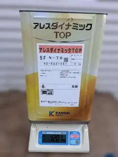 ダイナミックトップマイルド KP75 - メルカリ