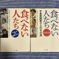 【セット販売】