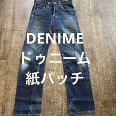DENIME ドゥニーム　紙パッチのサムネイル