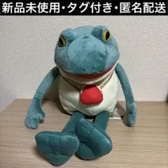 おとぼけケロピョンおつかい ST ぎゃまー