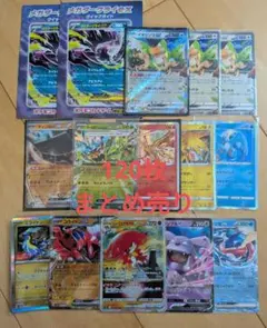 2026年最新】ポケカ引退品の人気アイテム - メルカリ