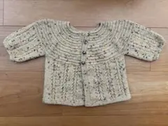 Misha and Puff Layette Pram Cardigan