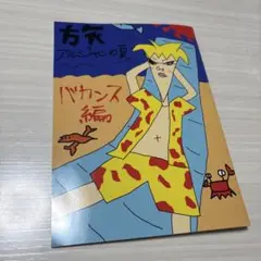 2025年最新】アルジャン pusの人気アイテム - メルカリ