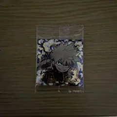 僕のヒーローアカデミア　爆豪勝己　ウルトラシールウエハース　VOL.04