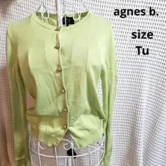 【おしゃれかわいい☆agnes b】うすグリーン　金ボタン　綿ニットカーディガン