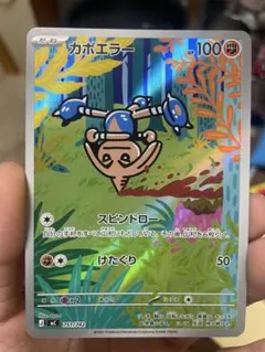2026年最新】カポエラー スタートの人気アイテム - メルカリ
