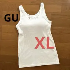 GU ジーユー ブラフィールリブタンクトップ ブラトップ XL ホワイト 白