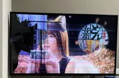 テレビ　39インチ　引き取り限定 2026年最新】引き取り限定 テレビの人気アイテム - メルカリ