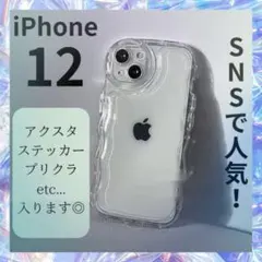 【アクスタ3mm対応】iPhone クリア　ケース　  透明　推し活　オタ