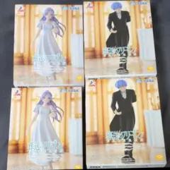 葬送のフリーレン Luminasta フリーレン ヒンメル フィギュア