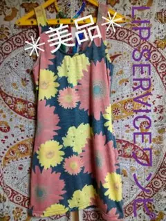 ✳美品✳LIP SERVICE  膝丈ミニワンピ