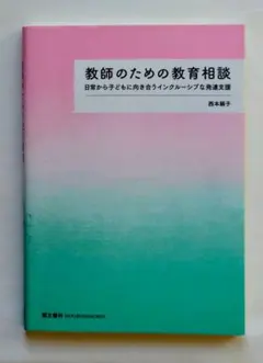 Item thumbnail for item 2a783352-7062-4af4-9a6e-eb99b2455173