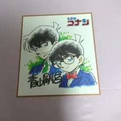 名探偵コナン　複製色紙