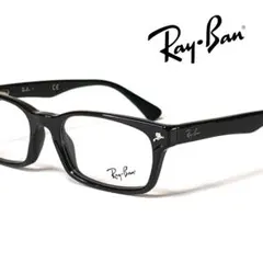 RayBan メガネフレーム フルリム RB5017A 2000