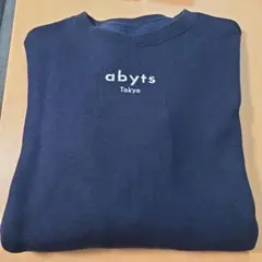2025年最新】佐藤健 abyts スウェットの人気アイテム - メルカリ