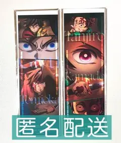 鬼滅の刃 義勇 炭治郎 フェイスカード