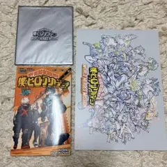 僕のヒーローアカデミア　映画 WHM 入場特典　セット
