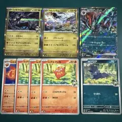 Pokemon ポケモンカード Nのゾロアークex ゾロア レシラム ゼクロム