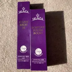 2026年最新】ディーザポジティブポリッシュブーストの人気アイテム