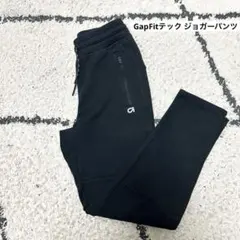 美品❗️GapFitテック ジョガーパンツ (キッズ) 150cm