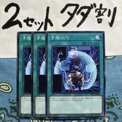 ぬんまる様 リクエスト 3点 まとめ商品