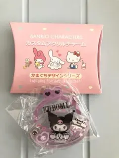 サンリオ カスタム アクリルチャーム がま口デザイン クロミ