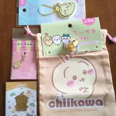 ちいかわ キーホルダーセット ポーチ付き