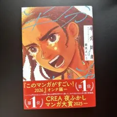 半分姉弟