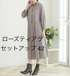 希少46・脇下身幅60cmローズティアラのチュニック【新作新品の現行品