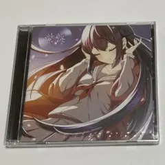 紫盤 2024 パープルソフトウェア ハピメア アマツツミ purple