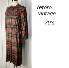 昭和レトロ古着 70s 総柄 ベルト付き ロングワンピース 11号 オールド
