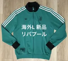 adidas LFC テラスアイコン トラックトップ