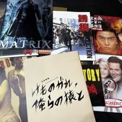 映画パンフレット　11冊セットTHE MATRIX, HAZARD CITY