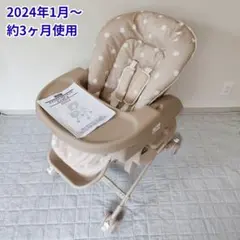 カトージ KATOJI スイングハイローラックピッコロ　ドットベージュのサムネイル