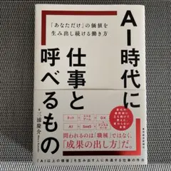 2026年最新】井出卓也の人気アイテム - メルカリ